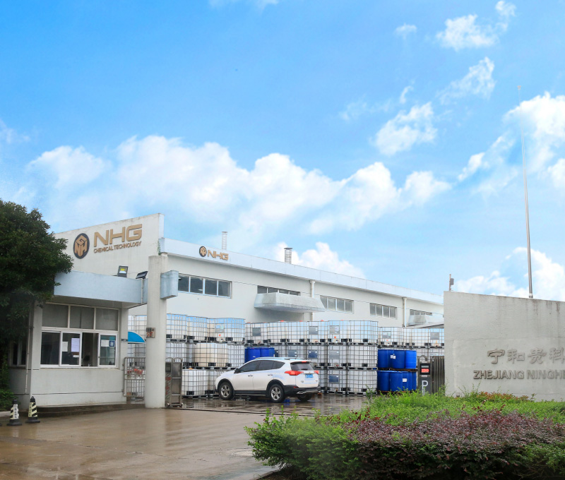 浙江宁和贵化工科技有限公司